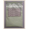 廠家供應(yīng)------熒光增白劑FP（127）