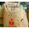 供應(yīng)EVA 14-2 北京有機(jī)