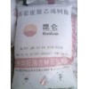 供應(yīng)HDPE HA7260 注射級(jí) 吉林石化