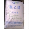 供應(yīng)HDPE HD5010EA拉絲級(jí) 盤錦乙烯