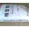 供應(yīng)LLDPEDFDA7042 薄膜級(jí) 揚(yáng)子石化