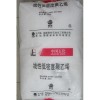 供應(yīng)LLDPE 9085 薄膜級(jí) 天津聯(lián)合