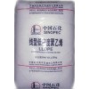 供應(yīng)LLDPE DNDA-8320 鎮(zhèn)海煉化