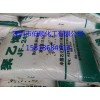 聚乙烯醇最新價格8500一噸