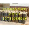 回收染料 顏料 油漆 樹脂 助劑15731080058
