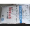 供應(yīng)PP H9018 蘭港石化