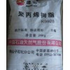 供應(yīng)PP K9928 中石油獨(dú)山子