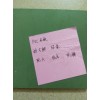 高品質(zhì)耐用PVC床板