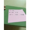 防蛀防臭蟲鐵鋪床板