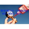 煙臺泰盛TS554 管螺紋密封劑