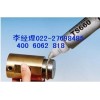 煙臺泰盛TS660 圓柱型零件固持膠