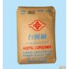 供應(yīng)POM南通寶泰菱F20-02價(jià)格