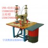 PVC環(huán)保袋封邊機廠家