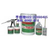 煙臺泰盛TSE302 環(huán)氧結(jié)構(gòu)膠