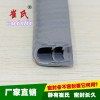 PVC裝飾條 U型條 防護(hù)條