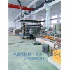 昆山提供邢臺(tái)EPDM片材擠出機(jī)|EPDM擠出機(jī)