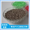 注塑級 本色 耐高溫 電表外殼專用 阻燃ABS 顆粒