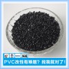 注塑級 本色 耐高溫 防水接插件外殼專用 阻燃ABS 顆粒