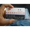 東莞恒泰塑膠原料專營(yíng)PP，PE，POM，ABS，PO，EVA