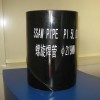 廠家專業(yè)生產(chǎn)安徽省FBE環(huán)氧粉末涂層螺旋鋼管廠家直銷五洲品牌
