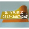 貼合聚酰亞胺膠帶 帶離型膜聚酰亞胺膠帶  防靜電聚酰亞胺膠帶