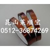 耐高溫聚酰亞胺膠帶 咖啡色聚酰亞胺膠帶 金色高溫聚酰亞胺膠帶