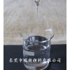 PVC塑料專用光亮油
