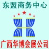 2016越南水處理展/國際環(huán)保水處理越南工業(yè)展