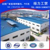 山東濰坊,東營,pvc瓦,pvc防腐瓦,pvc波浪瓦