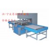 海綿墊浴室墊記憶海綿墊壓花機(jī)熱合機(jī)