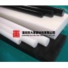 龍崗OM板棒批發(fā)|平湖藍色POM棒價格|坪地坑梓賽鋼棒板現(xiàn)貨