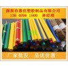 東莞供應(yīng)高硬度POM棒，高韌性POM棒，彩色POM棒