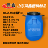 加厚25升塑料水桶食品級(jí)帶蓋100公斤40kg200蜂蜜圓桶