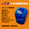 20L食品級(jí)酒桶15斤化工塑料大水桶5kg10公斤米桶