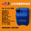 1L食品級(jí)水桶25米桶5公斤小油桶10kg酵素桶15斤蜂蜜桶