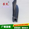 EPDM密封條 機柜密封條 加工定制橡膠條材料廠家 復合條