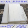 揚州UPE板生產(chǎn)廠家、南通多應(yīng)用聚乙烯板、徐州UPE板密度