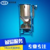 立式攪拌機(jī)，拌料機(jī)，混料機(jī),大型攪拌機(jī)