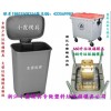 臺州模具有限公司 100升塑膠工業(yè)垃圾桶模具生產(chǎn)