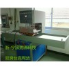 遮陽板無邊熱合機(jī)