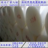 批發(fā)四川進(jìn)口超高分子量聚乙烯棒、抗磨耗UHMW-PE棒性能