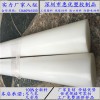 批發(fā)杭州耐化學(xué)性UHMW-PE棒、高抗拉UHMW-PE棒