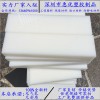 供應(yīng)惠州超高分子UPE板使用說明、UHMW-PE板出廠價(jià)