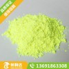 供應(yīng)塑料用優(yōu)質(zhì)熒光增白劑OB-1