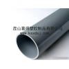 供應(yīng)廠家直銷PVC管
