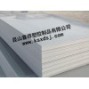 供應(yīng)廠家直銷PVC板材