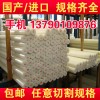 機(jī)械零件加工耐磨抗沖擊耐高溫進(jìn)口ABS棒板