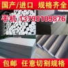 CPVC棒 氯化聚氯乙烯板棒管材 耐酸堿 灰色