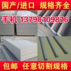 氯化聚氯乙烯 深灰色CPVC板 淺灰色CPV板棒