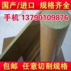 PAI板 黃褐色PAI棒 4203 進(jìn)口PAI聚酰胺酰亞